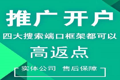 某知名品牌如何通过百度SEM推广实现品牌提升？