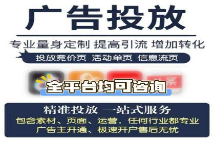 百度平台推广案例：跨行业营销的成功经验